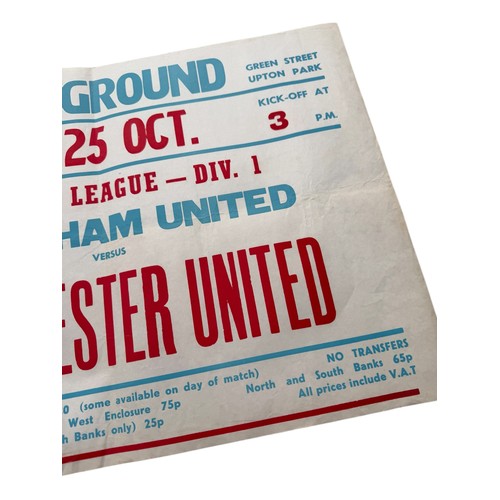 46 - 1975/76 MANCHESTER UNITED AWAY AT WEST HAM UNITED ORIGINAL MATCH POSTER, 25/10/1975, A STUNNING ORIG... 