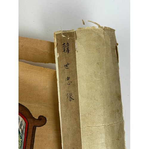 74 - A CHINESE PAINTING ON PARCHMENT OF AN EMPEROR, along with a book of Chinese prints of Ming Dynasty p... 