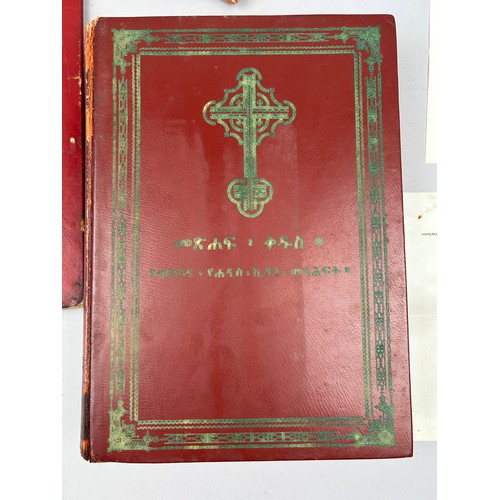 25 - AN ETHIOPIAN BIBLE SIGNED BY EMPEROR HAILE SELASSIE OF ETHIOPIA, 

Signed by Selassie in 1964. Sent ... 