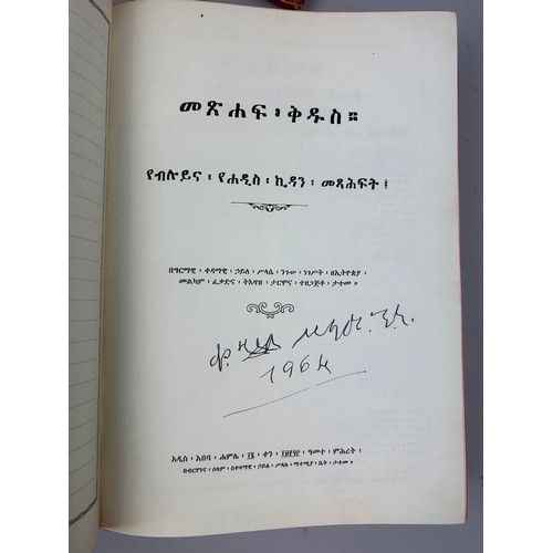 25 - AN ETHIOPIAN BIBLE SIGNED BY EMPEROR HAILE SELASSIE OF ETHIOPIA, 

Signed by Selassie in 1964. Sent ... 