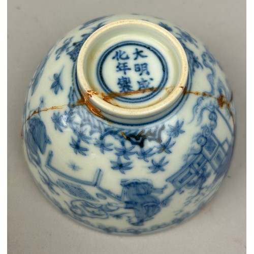 70 - A GROUP OF 18TH AND 19TH CENTURY CHINESE PORCELAIN BLUE AND WHITE BOWLS AND DISH (4) 

One with mark... 