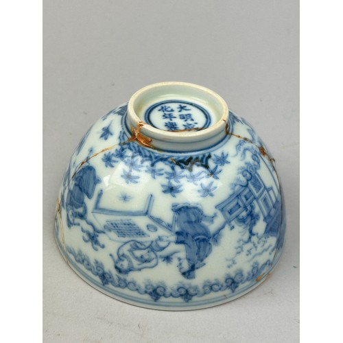 70 - A GROUP OF 18TH AND 19TH CENTURY CHINESE PORCELAIN BLUE AND WHITE BOWLS AND DISH (4) 

One with mark... 