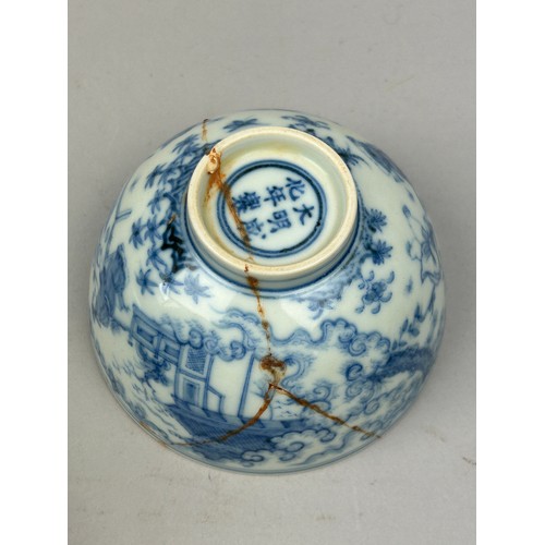 70 - A GROUP OF 18TH AND 19TH CENTURY CHINESE PORCELAIN BLUE AND WHITE BOWLS AND DISH (4) 

One with mark... 