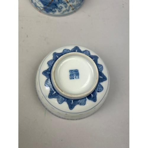 70 - A GROUP OF 18TH AND 19TH CENTURY CHINESE PORCELAIN BLUE AND WHITE BOWLS AND DISH (4) 

One with mark... 