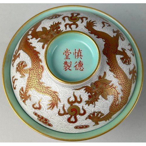 89 - A CHINESE FAMILLE ROSE ENAMELLED TEA CUP AND LID DECORATED WITH A FIVE CLAW DRAGON CHASING THE FLAMI... 