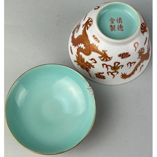 89 - A CHINESE FAMILLE ROSE ENAMELLED TEA CUP AND LID DECORATED WITH A FIVE CLAW DRAGON CHASING THE FLAMI... 