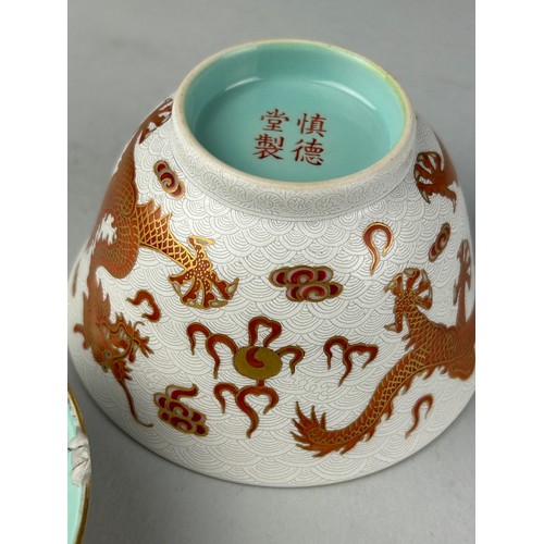 89 - A CHINESE FAMILLE ROSE ENAMELLED TEA CUP AND LID DECORATED WITH A FIVE CLAW DRAGON CHASING THE FLAMI... 