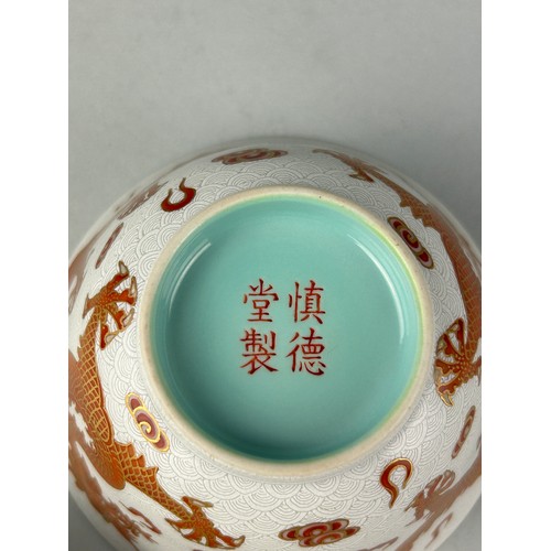 89 - A CHINESE FAMILLE ROSE ENAMELLED TEA CUP AND LID DECORATED WITH A FIVE CLAW DRAGON CHASING THE FLAMI... 