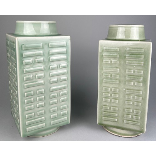 116 - A NEAR PAIR OF CHINESE CELADON VASES OF CONG FORM, each with apocryphal six-character marks for the ...