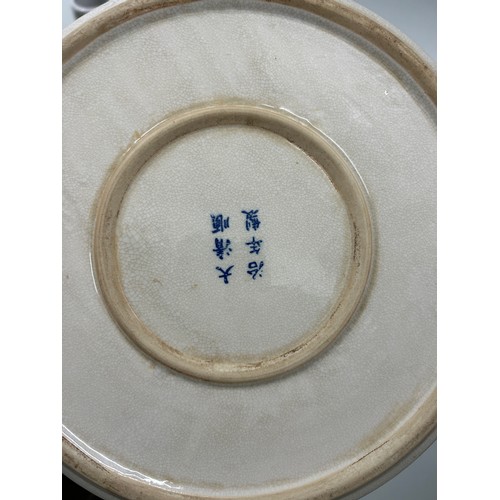 148 - A COLLECTION OF 20TH CENTURY CHINESE CERAMICS (Qty)