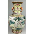 A LARGE CHINESE FAMILLE ROSE 'THREE GOATS' VASE MARK FOR QIANLONG BUT LATE 19TH CENTURY OR REPUBLIC ... 
