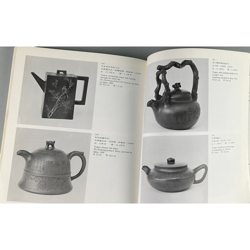 155 - TWO BOOKS ON YIXING TEA POTS TO INCLUDE K.S.LO COLLECTION IN THE FLAGSTAFF HOUSE MUSEUM OF TEA WARE ... 