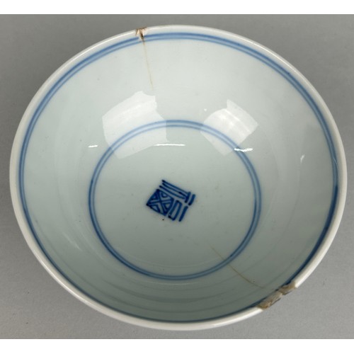 142 - A CHINESE PORCELAIN BOWL DECORATED WITH BLUE AND WHITE PATTERN YONGZHENG MARK AND PERIOD, 

10cm x 5... 