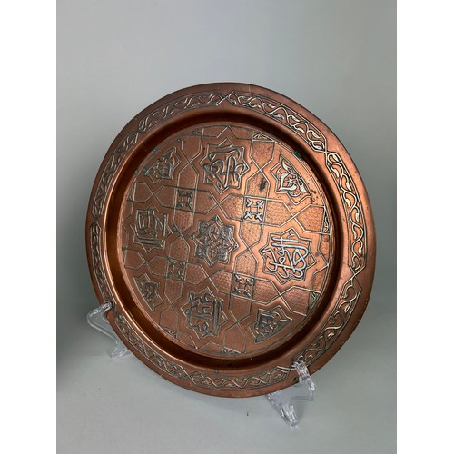 374 - TWO BRASS ISLAMIC PLATES (2) 

Largest 30cm D