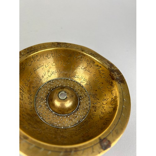 22 - A 19TH CENTURY ISLAMIC VESSEL ENGRAVED WITH VERSES FROM THE QURAN,

11.5cm x 3cm