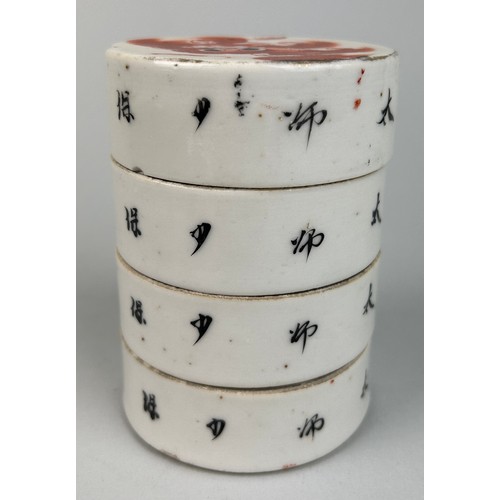 69 - A 19TH CENTURY CHINESE TONGZHI PERIOD PORCELAIN STACKING BOX DECORATED WITH A LION AND VARIOUS CALLI... 