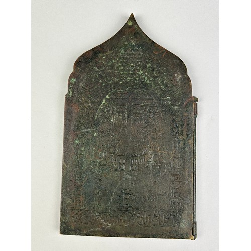 112 - A  20TH CENTURY BRONZE GREEK ORTHODOX TRAVELLING ICON,

18cm x 10cm closed. 

20cm x 18cm open.