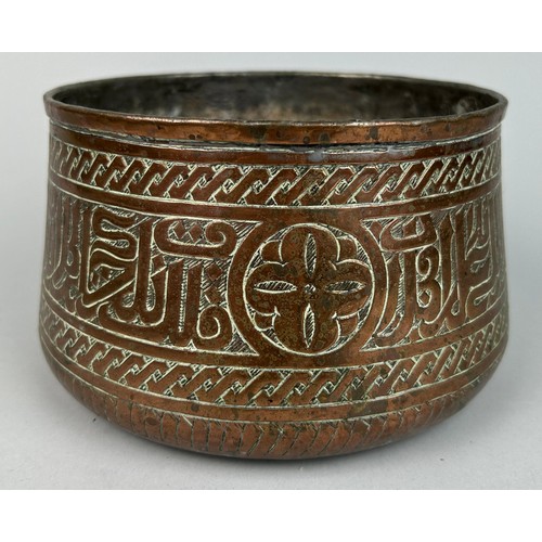 26 - A LARGE COPPER POT POSSIBLY ISLAMIC, 

17cm x 11cm