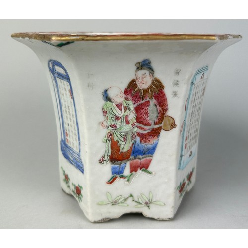 164 - A CHINESE JARDINIERE DECORATED WITH FIGURES AND CALLIGRAPHY DAOGUANG PERIOD, 

14cm x 12cm