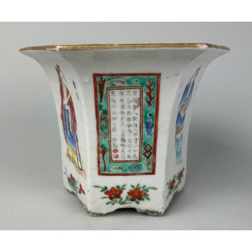 164 - A CHINESE JARDINIERE DECORATED WITH FIGURES AND CALLIGRAPHY DAOGUANG PERIOD, 

14cm x 12cm