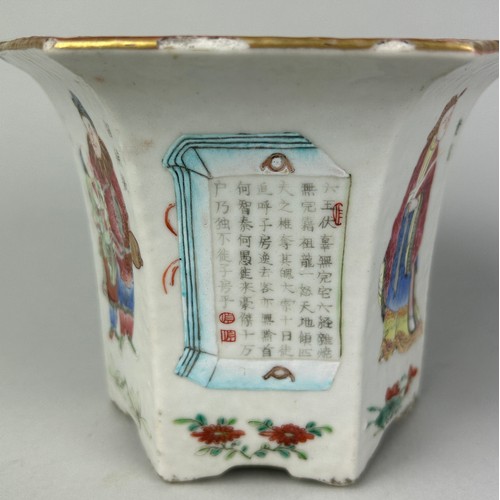 164 - A CHINESE JARDINIERE DECORATED WITH FIGURES AND CALLIGRAPHY DAOGUANG PERIOD, 

14cm x 12cm