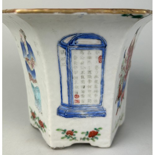 164 - A CHINESE JARDINIERE DECORATED WITH FIGURES AND CALLIGRAPHY DAOGUANG PERIOD, 

14cm x 12cm