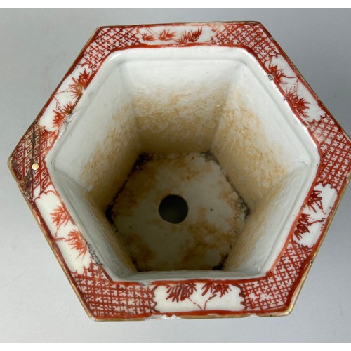 164 - A CHINESE JARDINIERE DECORATED WITH FIGURES AND CALLIGRAPHY DAOGUANG PERIOD, 

14cm x 12cm