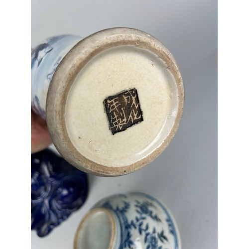 168 - CHINESE CERAMICS: A BLUE AND WHITE BOWL, SEATED FIGURE OF A BUDDHA, BLUE AND WHITE VASE AND COVER (3... 