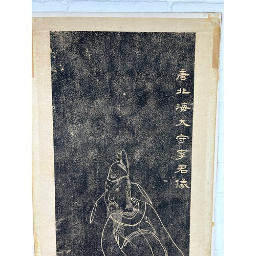 142 - A LARGE CHINESE PRINT DEPICTING A FIGURE WITH CALLIGRAPHY, 

112cm x 42cm 

The sheet laid on cardbo... 