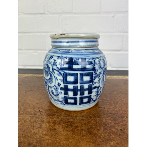 160 - A CHINESE BLUE AND WHITE 'DOUBLE HAPPINESS' JAR AND AND COVER,

14cm x 12cm