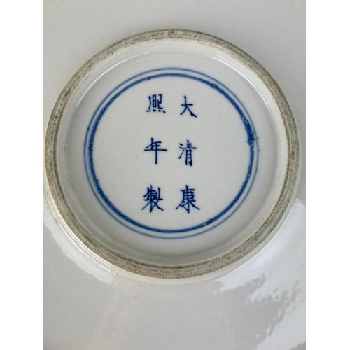 214 - A LARGE MODERN AND DECORATIVE CHINESE DRAGON PLATE, 

Six character mark to verso.

45cm D