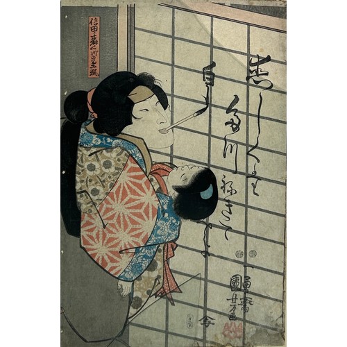 137 - UTAGAWA KUNIYOSHI (1797-1861) WOODBLOCK PRINT 'FOX LADY KUZUNOHA', 

Circa 1849-50

'A man rescued a... 