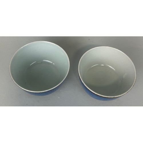 89 - A PAIR OF CHINESE BLUE GLAZED BOWLS, 

Yongzheng mark to verso but not of the period. 

8cm x 5cm ea... 