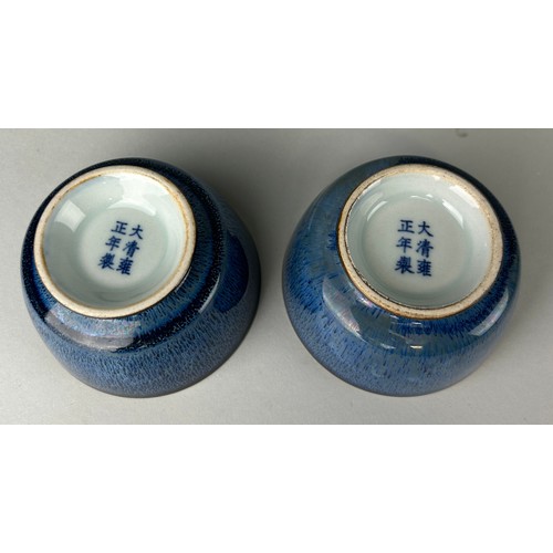 89 - A PAIR OF CHINESE BLUE GLAZED BOWLS, 

Yongzheng mark to verso but not of the period. 

8cm x 5cm ea... 