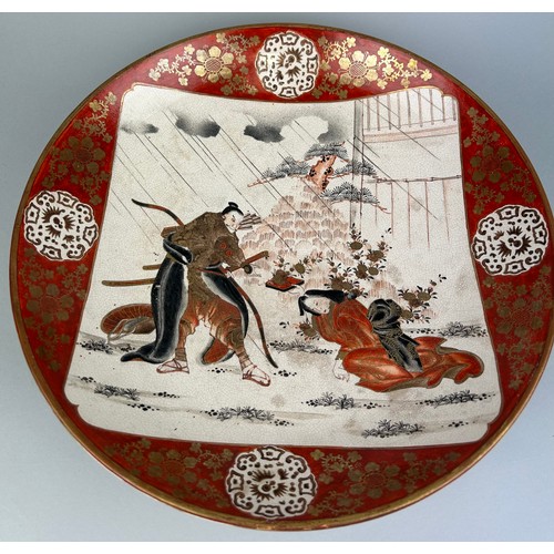 111 - A JAPANESE NORITAKE PLATE DECORATED WITH SAMURAI AND GEISHA,

34cm width.