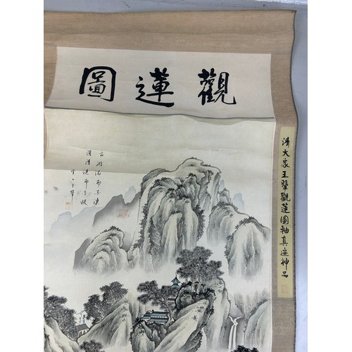 76 - AFTER 17TH CENTURY WANG SHI GU 

Painting 113cm x 61cm 

Scroll 158cm x 73cm