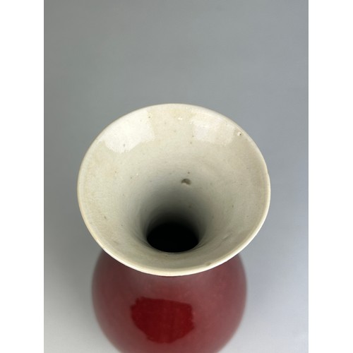 92 - A CHINESE LANYAO 'SANG DE BOUEF' GLAZED VASE,

23cm x 11cm