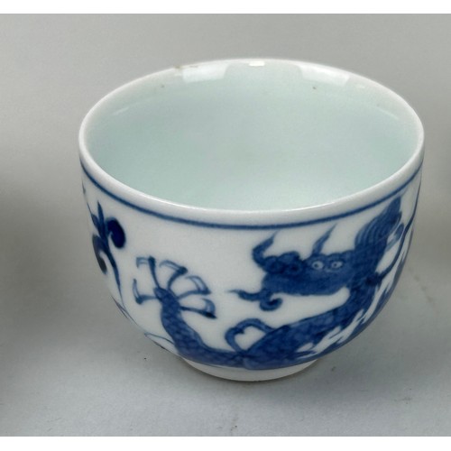 64 - A GROUP OF FIVE CHINESE CUPS, SAUCER AND BOWL (5), 

To include one with five claw dragon. 

Dish 16... 