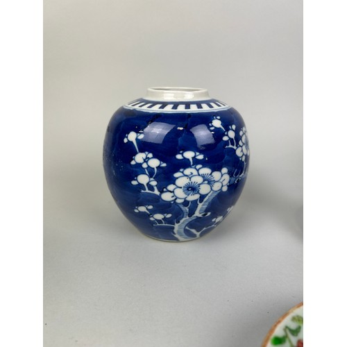 68 - A COLLECTION OF CHINESE CERAMICS TO INCLUDE A PRUNUS JAR, MONOCHROME BLUE SPILL VASE, CELADON BOWL, ... 