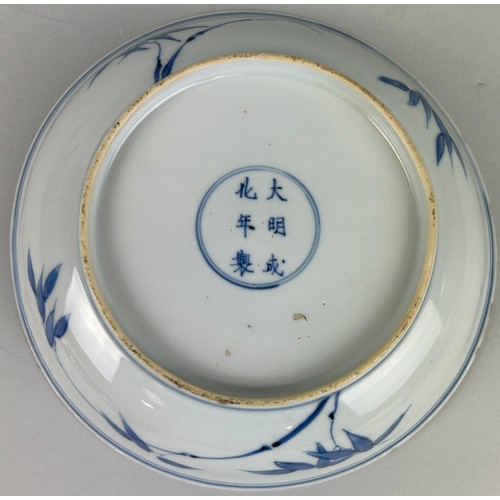 47 - A CHINESE BLUE AND WHITE PLATE POSSIBLY KANGXI PERIOD, 

Six character Chenghua mark to verso. 

19c... 