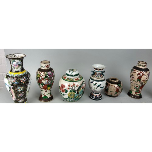 66 - A GROUP OF SIX CHINESE JARS AND VASES (6), 

Tallest 30cm H