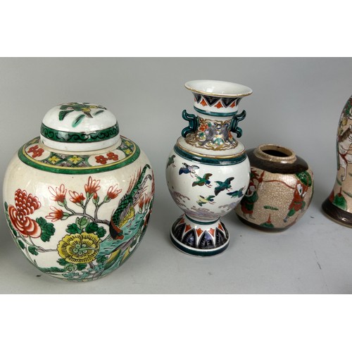 66 - A GROUP OF SIX CHINESE JARS AND VASES (6), 

Tallest 30cm H