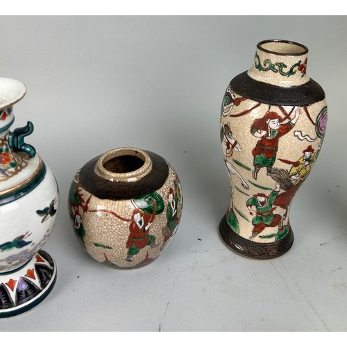 66 - A GROUP OF SIX CHINESE JARS AND VASES (6), 

Tallest 30cm H