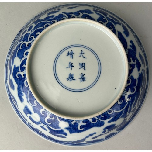 67 - A CHINESE BLUE AND WHITE PLATE, 

Six character mark to verso. 

18cm D