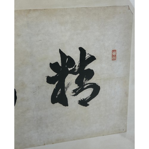 323 - CHINESE CALLIGRAPHY ON PAPER, 

Signed. 

82cm x 30cm 

Mounted in a frame and glazed.

100cm x 53cm