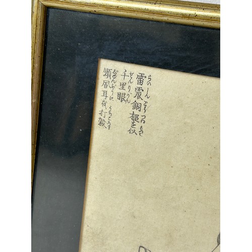 266 - A JAPANESE WOODBLOCK PRINT, 

Unknown artist.

Mounted in a frame and glazed. 34cm x 24cm