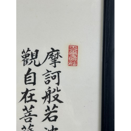 318 - A GROUP OF THREE JAPANESE CALLIGRAPHY,

Mounted in frames and glazed. 

Largest 136cm x 34cm