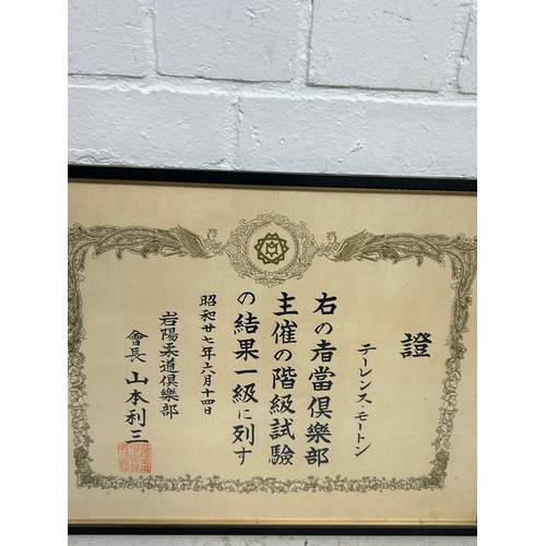 318 - A GROUP OF THREE JAPANESE CALLIGRAPHY,

Mounted in frames and glazed. 

Largest 136cm x 34cm