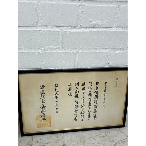 318 - A GROUP OF THREE JAPANESE CALLIGRAPHY,

Mounted in frames and glazed. 

Largest 136cm x 34cm