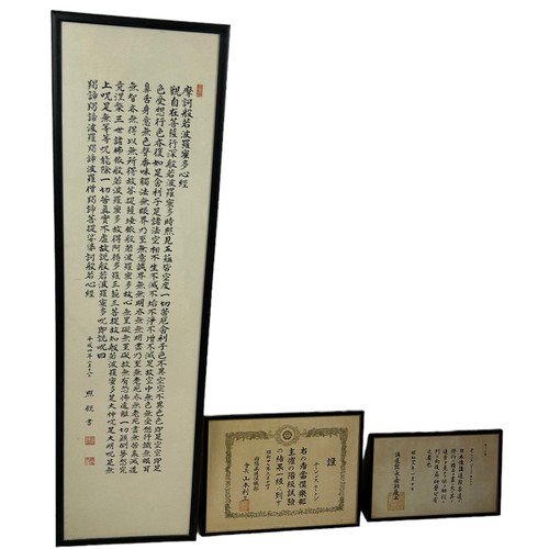 318 - A GROUP OF THREE JAPANESE CALLIGRAPHY,

Mounted in frames and glazed. 

Largest 136cm x 34cm